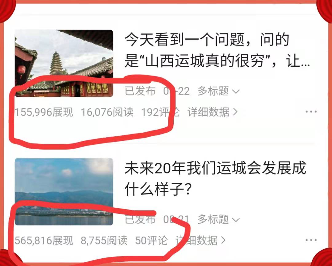 自媒体人写作赚钱难不难,自媒体创作好像没有捷径