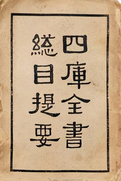 中国书籍博物馆藏四大古籍,上海古籍典藏版本有哪些