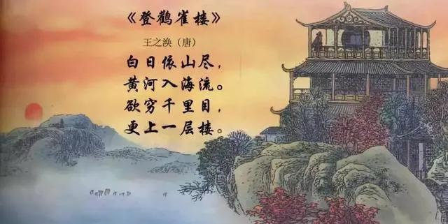 富含人生哲理的诗句赏析,富有人生哲理的诗句及赏析