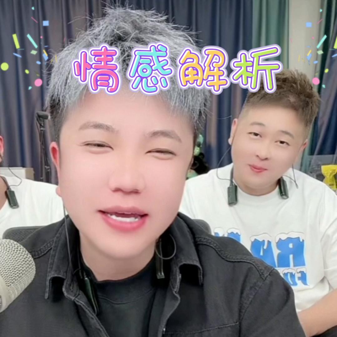 咋都跟蓝老师过不去😂😂#进去就出不来的直播间