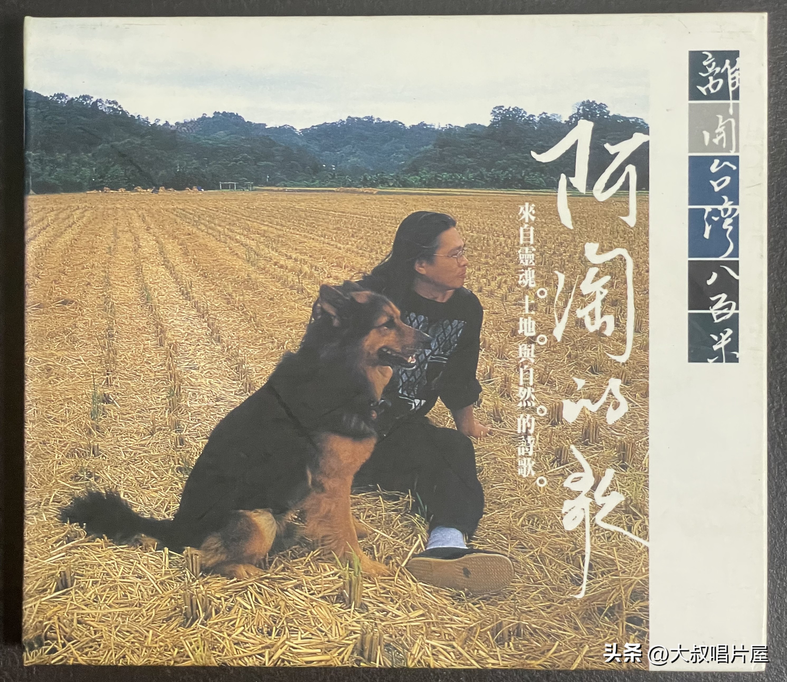 值得珍藏的老唱片,一代人的回忆经典老唱片