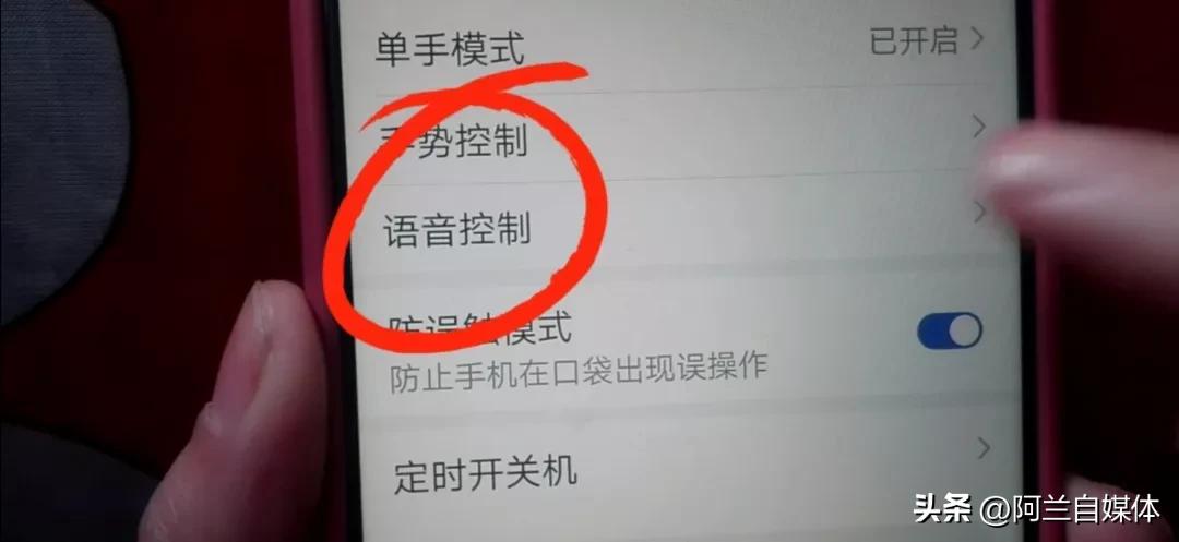 手机隐藏的语音功能,你会用吗?不会用太可惜了