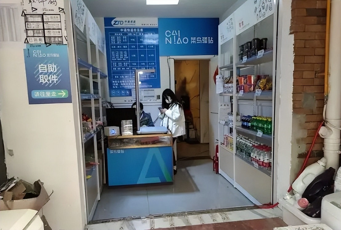 菜鸟驿站为什么免费代收快递,菜鸟驿站快递点靠什么挣钱