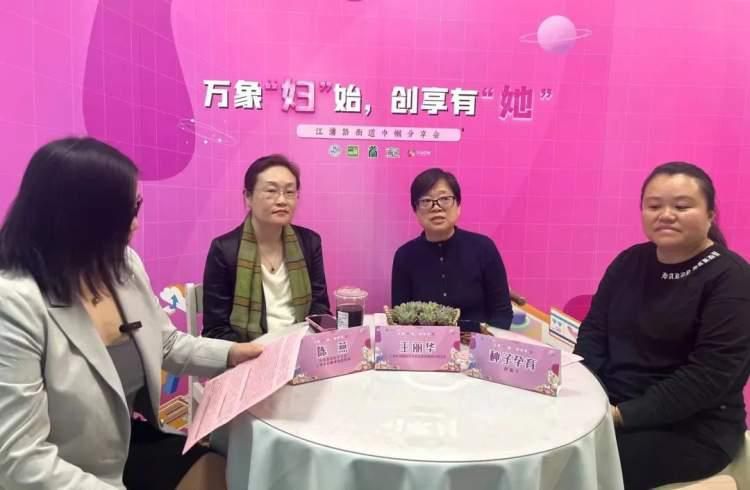 巾帼创业启动仪式,巾帼云端创业