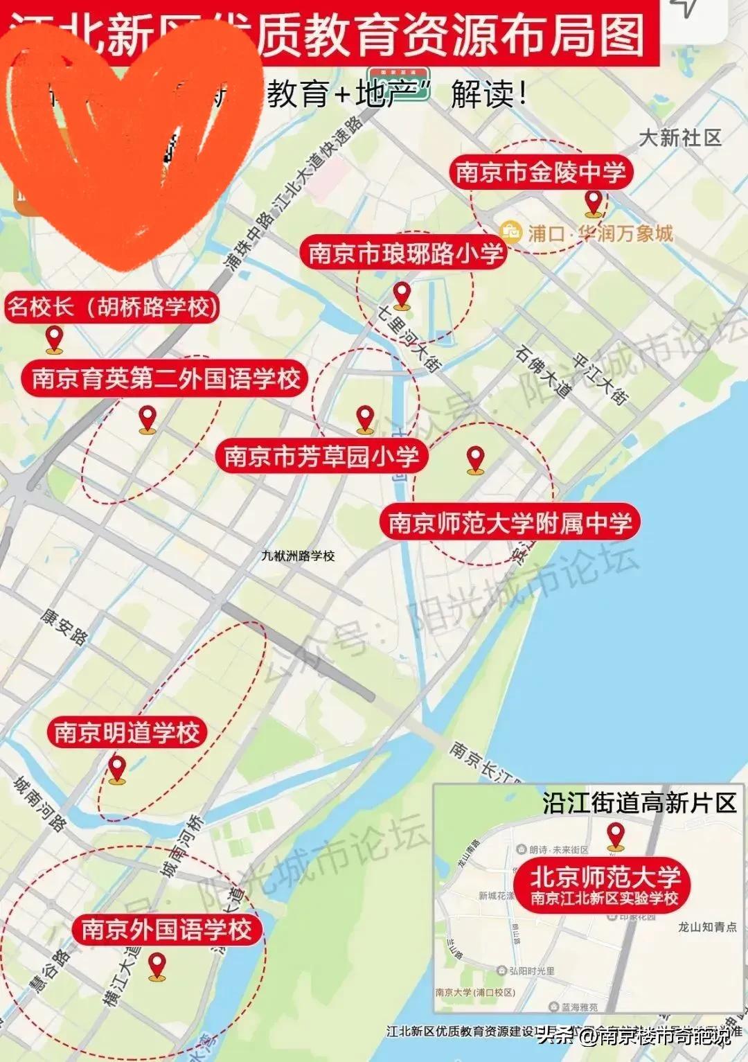 芳草园小学江北分校怎么样,芳草园小学南校区