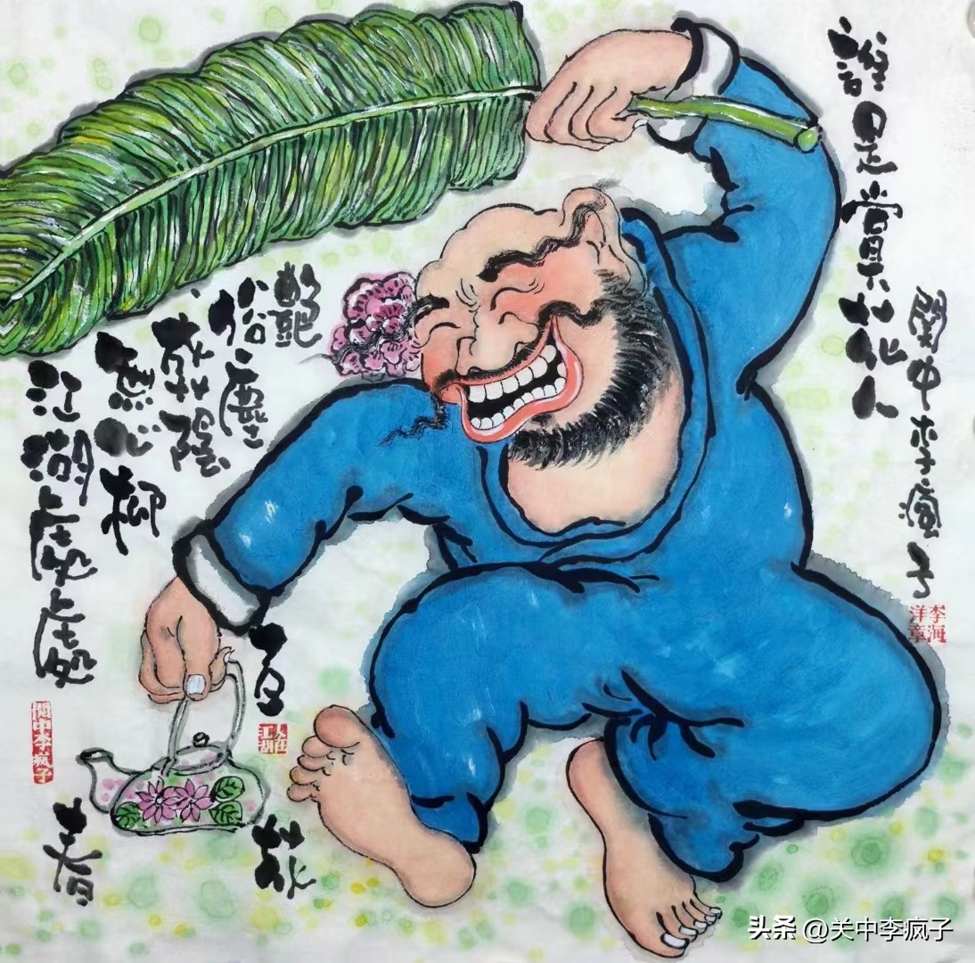 做一个俗人豁达洒脱干净,做个俗人浪荡不羁一身正气