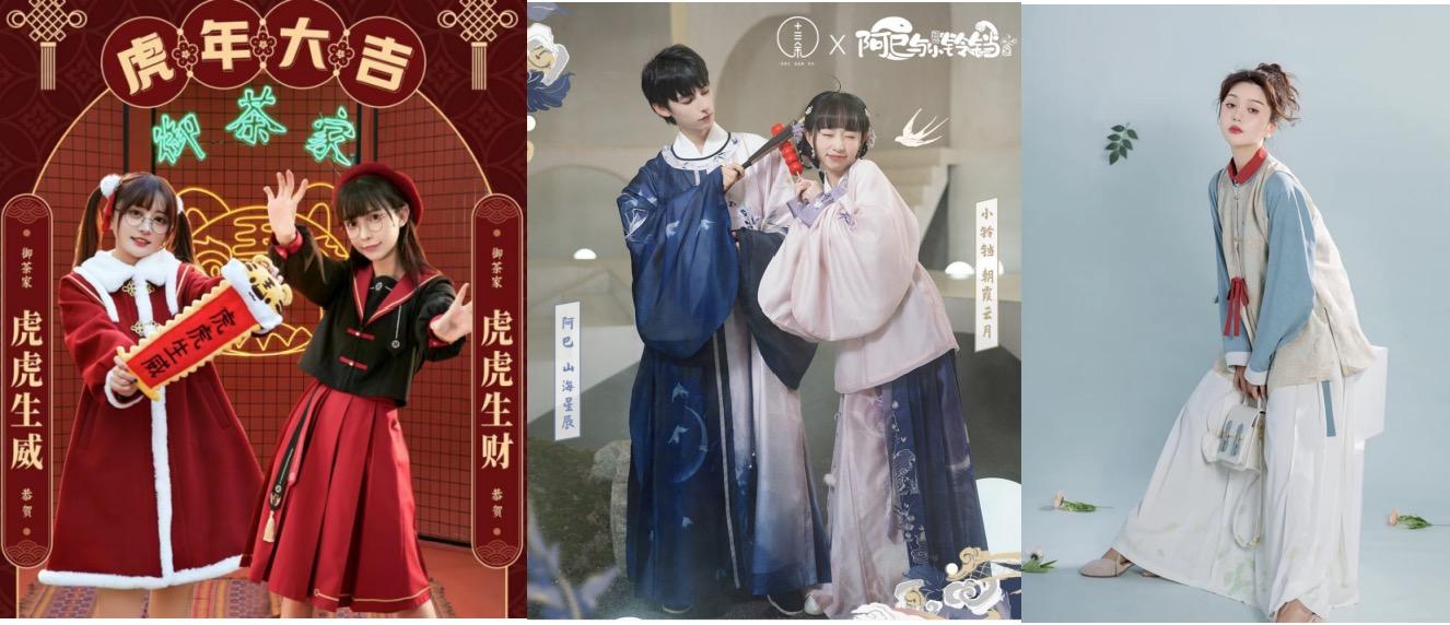 京东服饰的2021：品牌全面回归，开启高速增长