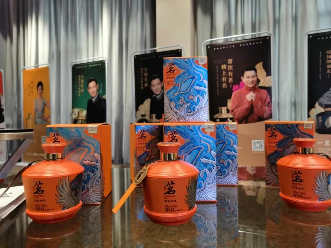 大梁茗酒原产地是哪里,大梁茗酒