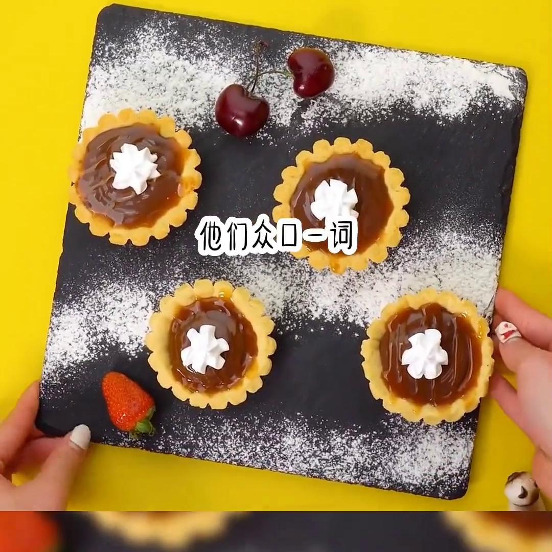 极致白眼萧默林薇完结,极致白手