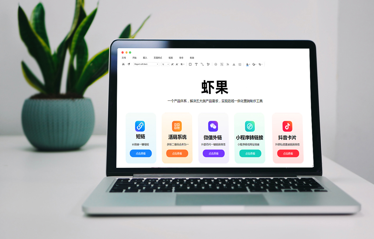 链接转二维码在线生成接口,二维码转视频链接制作