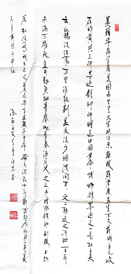 徐州张德京,兰考张德京