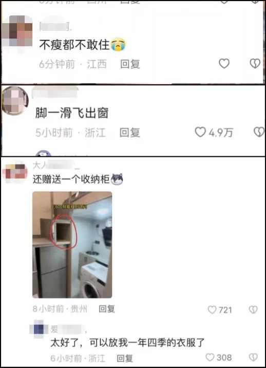 上海房东设计鬼才,上海房东真是设计界的天才