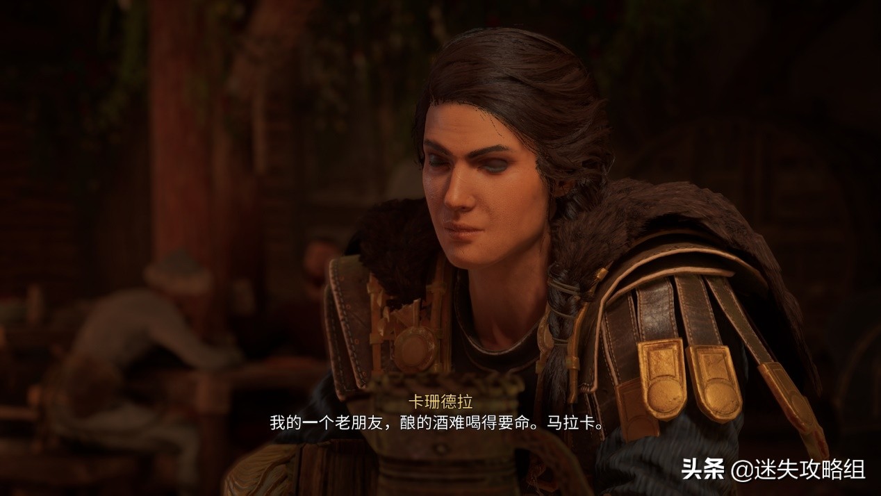 刺客信条英灵殿该喝哪一杯,刺客信条英灵殿最值得买的东西