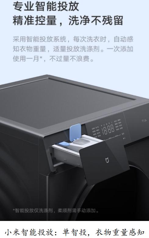 滚筒洗衣机各大功能介绍,有关滚筒洗衣机知识