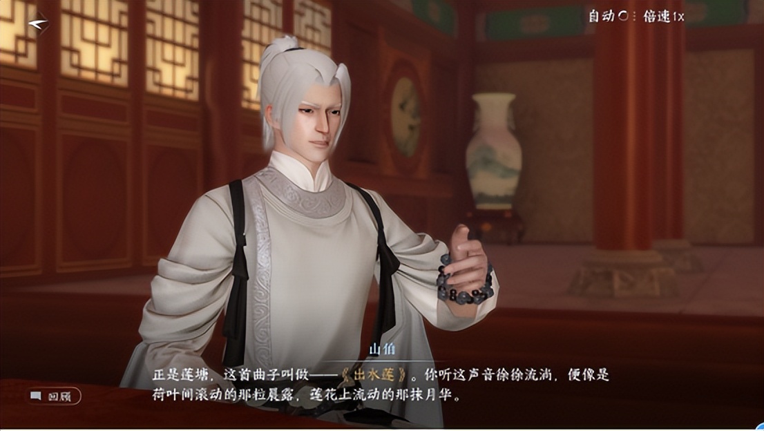 不卖数据的手机游戏,不卖数值的武侠手游