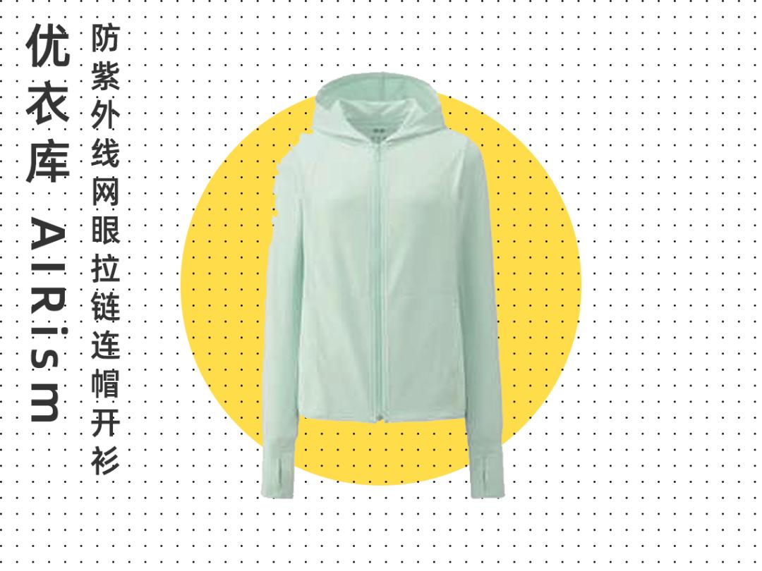 夏天排队做核酸的最佳打开方式我找到了