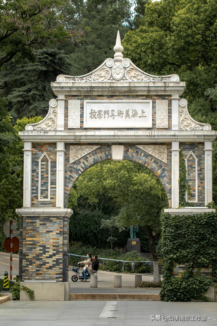 南京艺术学院520,南京艺术学院爱上你