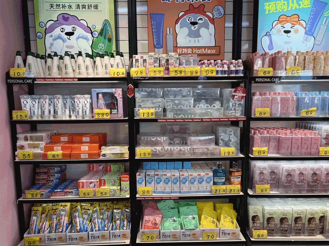 拼多多运营都是韭菜吗 (2022年在拼多多上卖货还能挣钱吗)