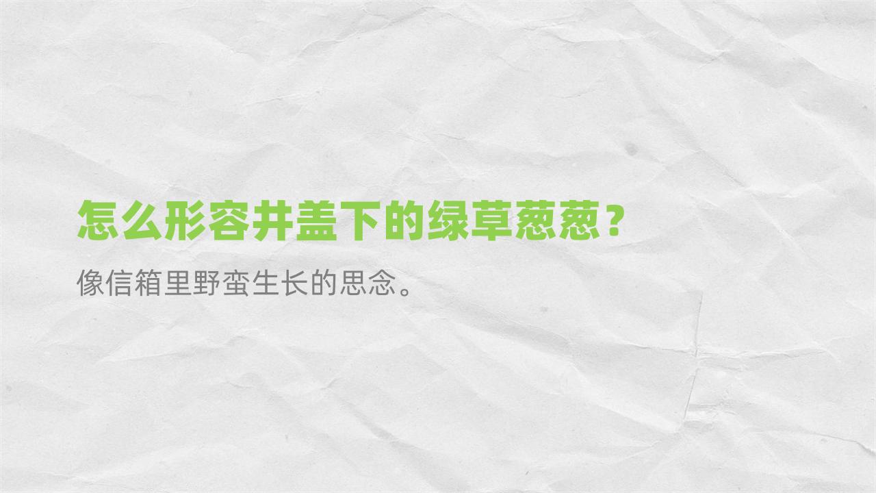 25个拯救“文字失语”的豆瓣帖子，表达超丝滑