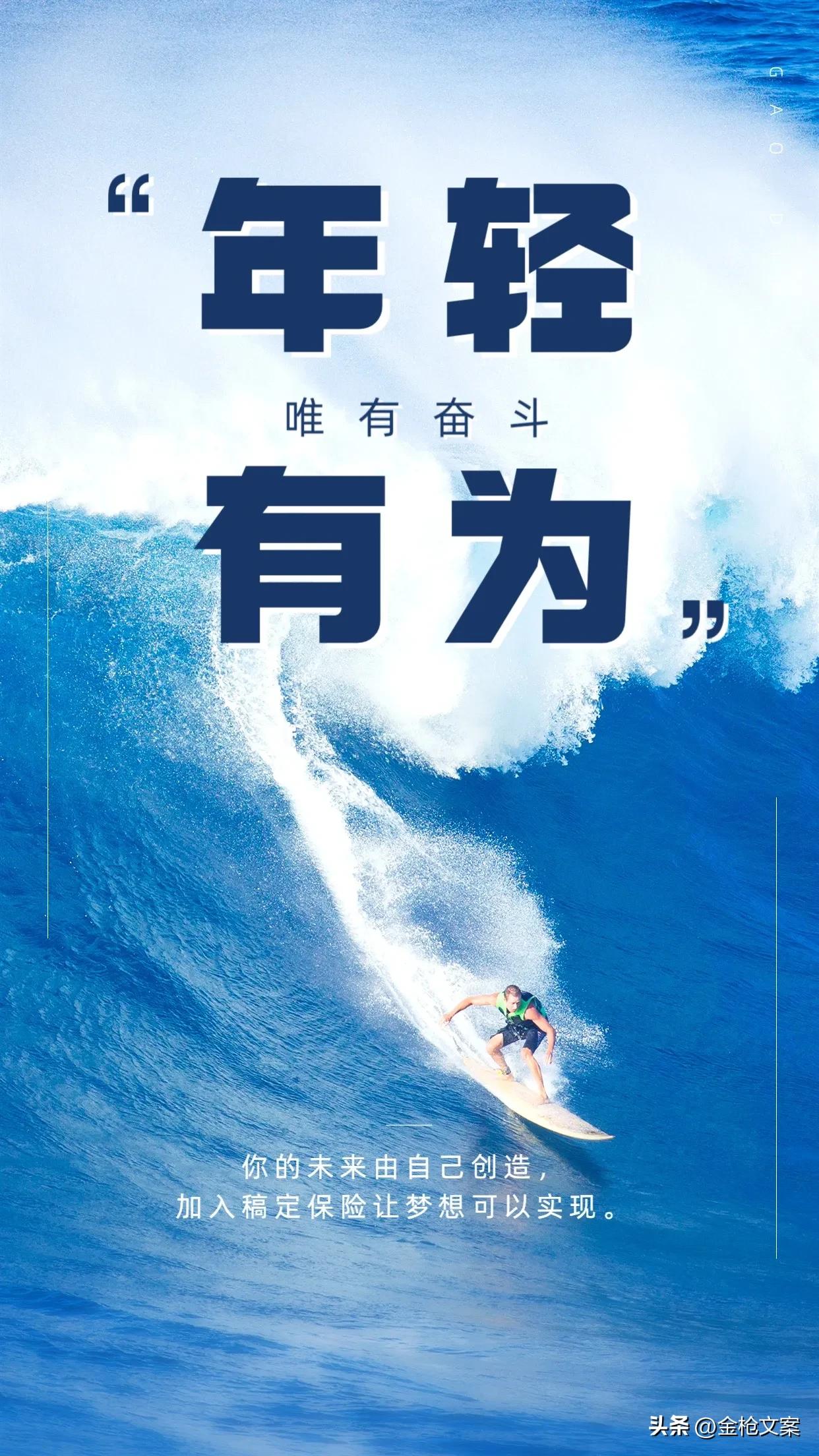 创业赚钱文案励志语录简短,创业励志文案吸引人的句子简短