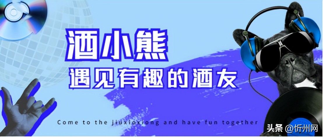 酒小熊APP线下场景新玩法，打破社交壁垒！