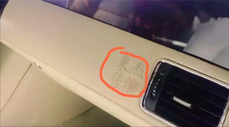 靳东和李佳佳,靳东与李佳三观一致