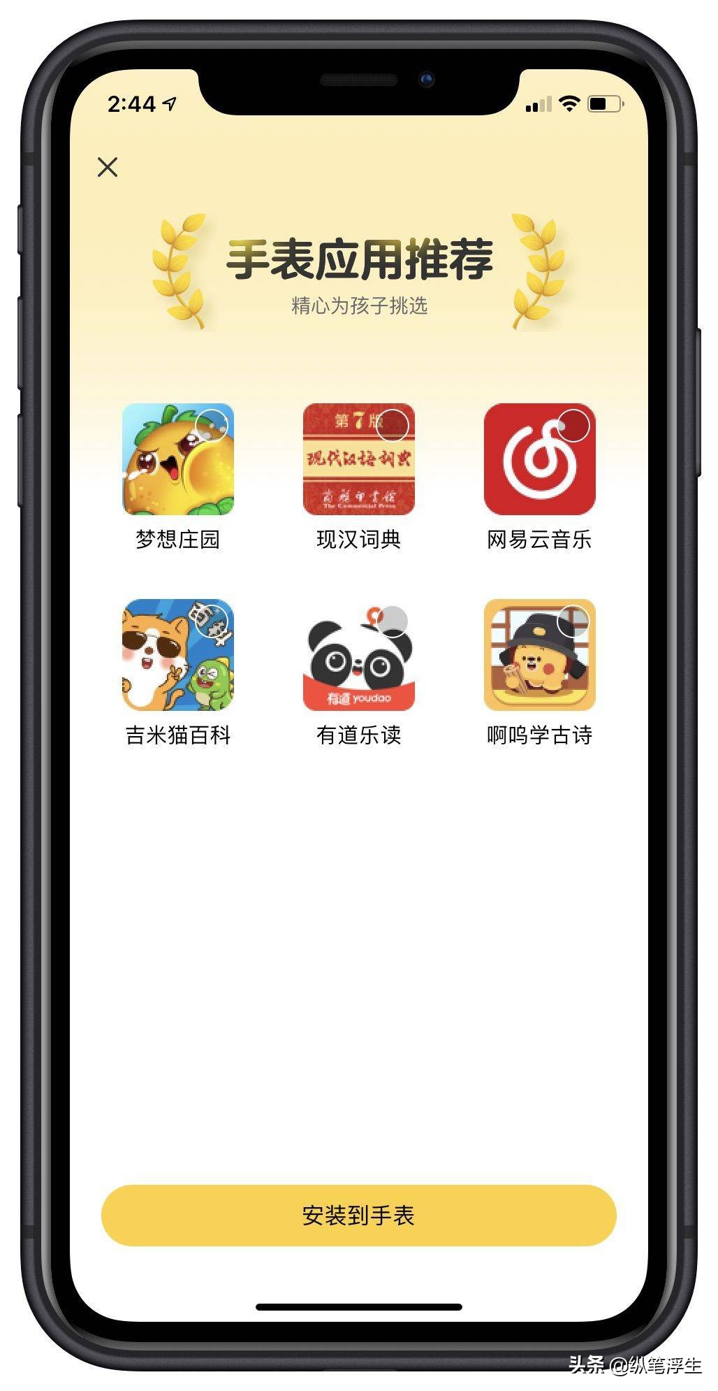 过节了，不知道要送孩子什么？来看看楼主准备了送小朋友礼物清单