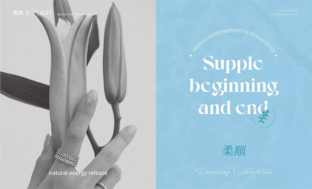 萃取天然菁华,来自云南傣族风情,卡波姆女士敷料凝胶