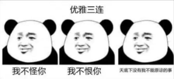 网文精品化是“寒冬”的出路？未来是选起点塔读、还是七猫番茄？