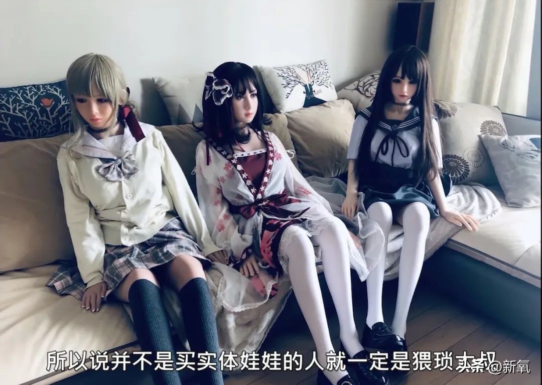 扒一扒被盗脸做*气娃充**娃背后的情色产业链