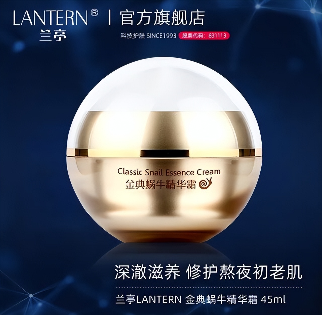 面霜这个被包装耽误的老国货,好用的老国货面霜推荐哪款