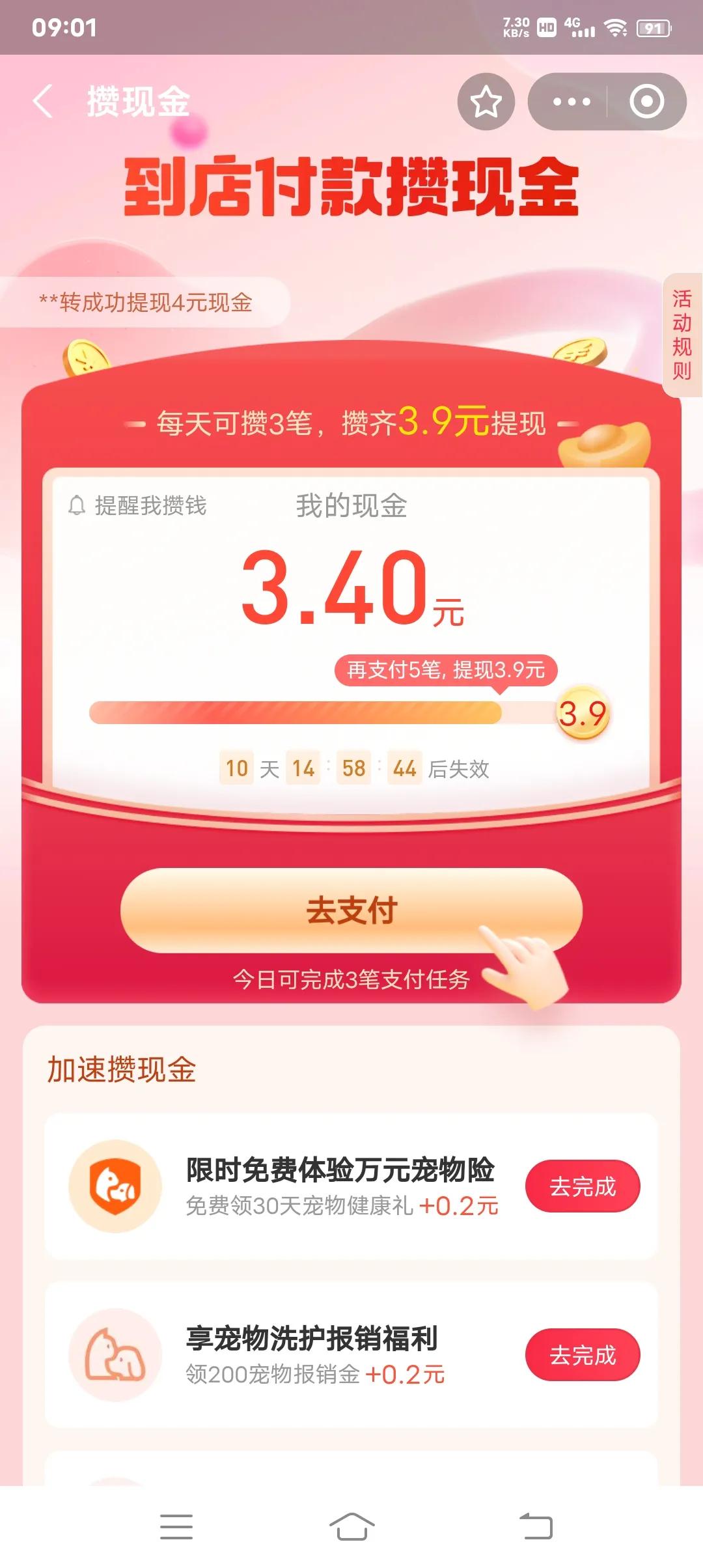 提现手续费被谁收了,提现手续费到底是谁收了