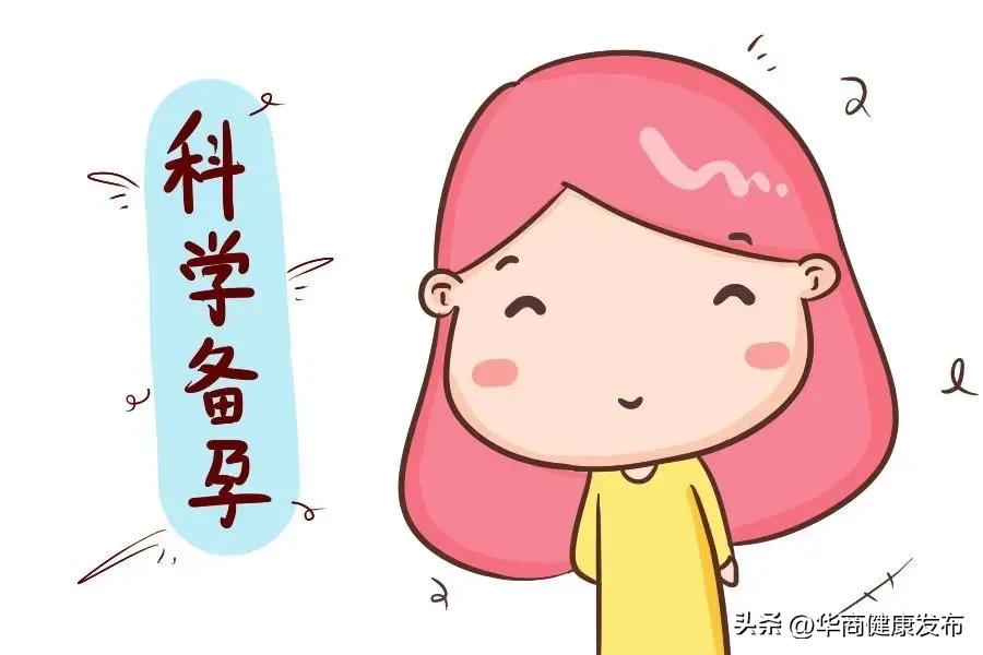 孕妇的科学怀孕必知全攻略,科学怀孕的方法叫什么方法