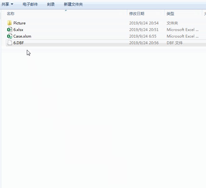 将Excel数据导入txt文件,excel将表格导出成图片