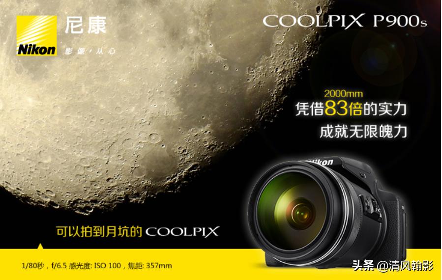 尼康p950拍产品怎么样,拍鸟一定要买大炮筒吗