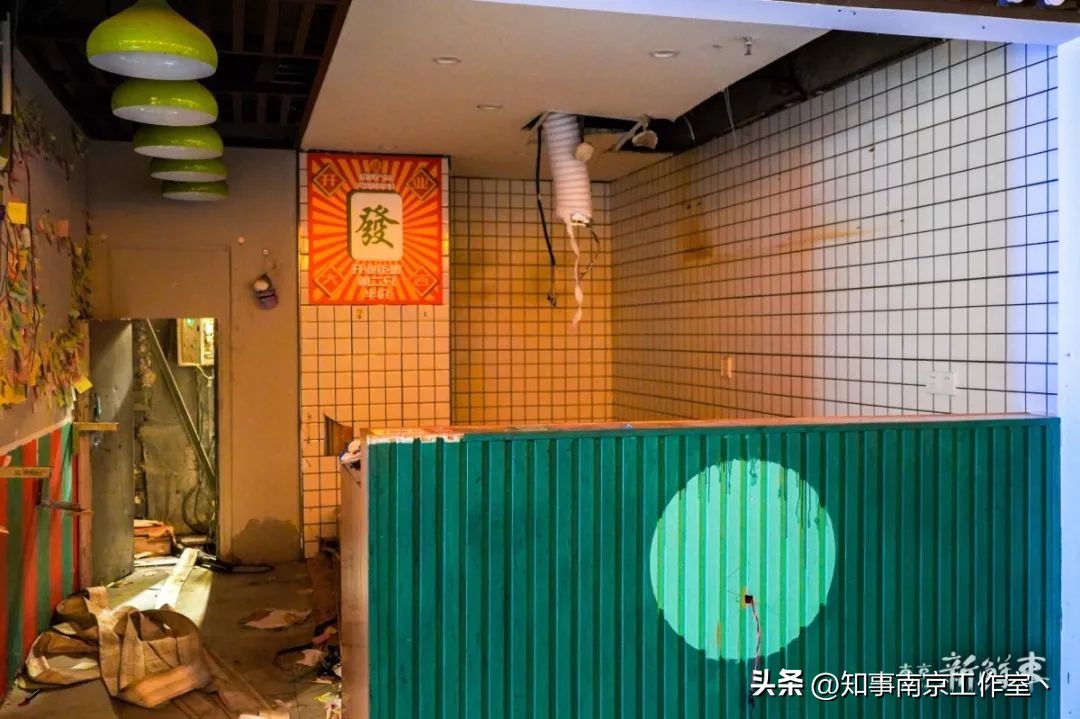 那一年，南京人曾经与莱迪，短暂说再见！