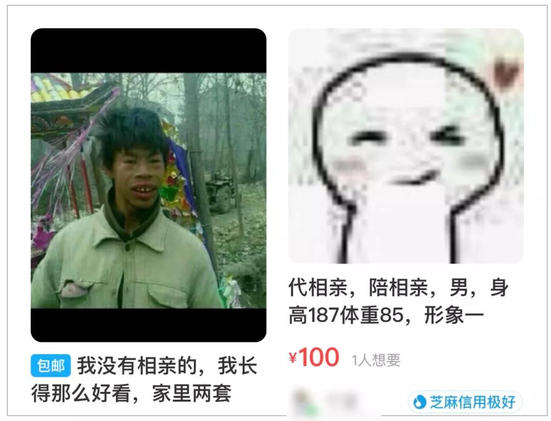 脉脉找对象脱单,当代年轻人相亲微信聊天