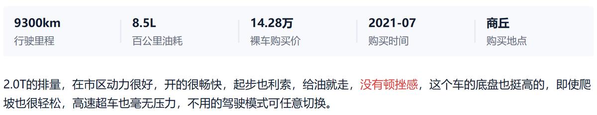 2.0t动力最好的suv,实用实惠动力强的2.0tsuv