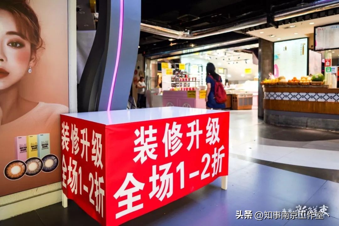 那一年，南京人曾经与莱迪，短暂说再见！