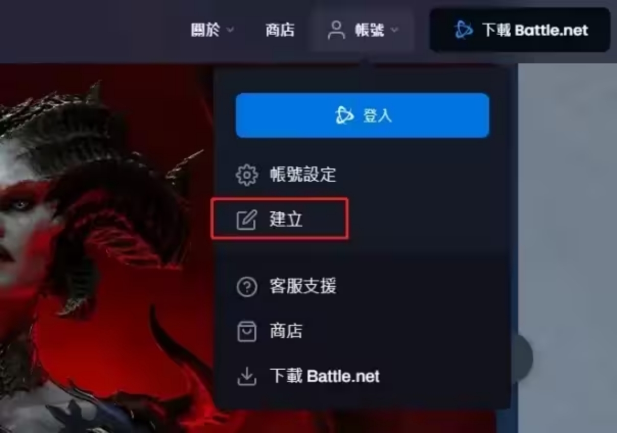 暴雪战网暗黑2怎么注册亚服账号,风暴战网如何注册国际服账号