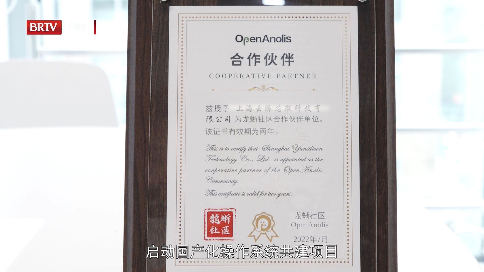 北京直通车最新视频,北京直通车