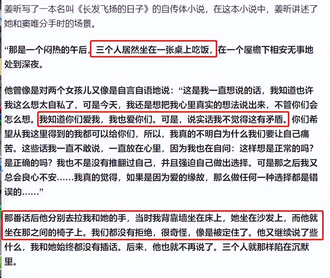 王菲和张柏芝与谢霆锋的关系,谢霆锋张柏芝王菲终于有结果了吗