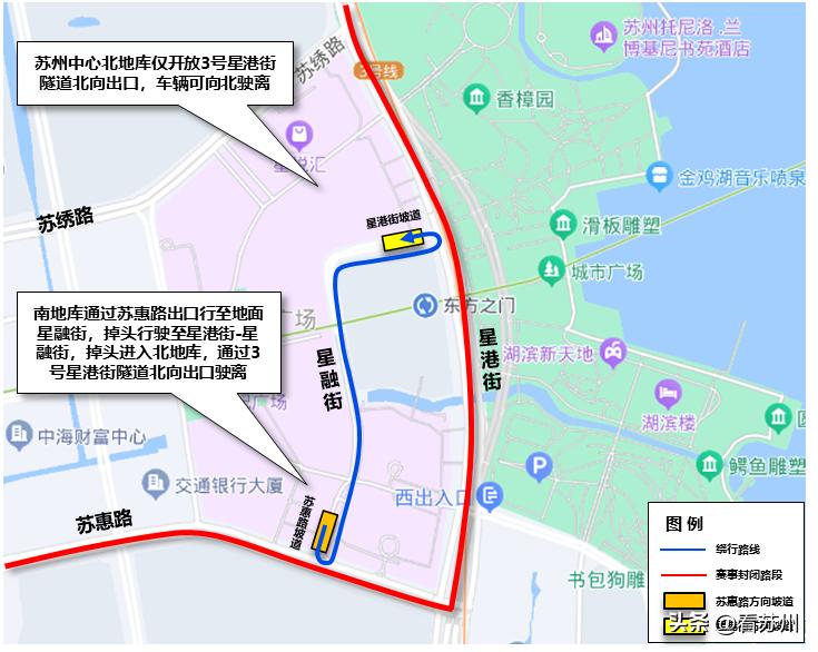 2020苏州马拉松途经哪里,2019苏州园区马拉松