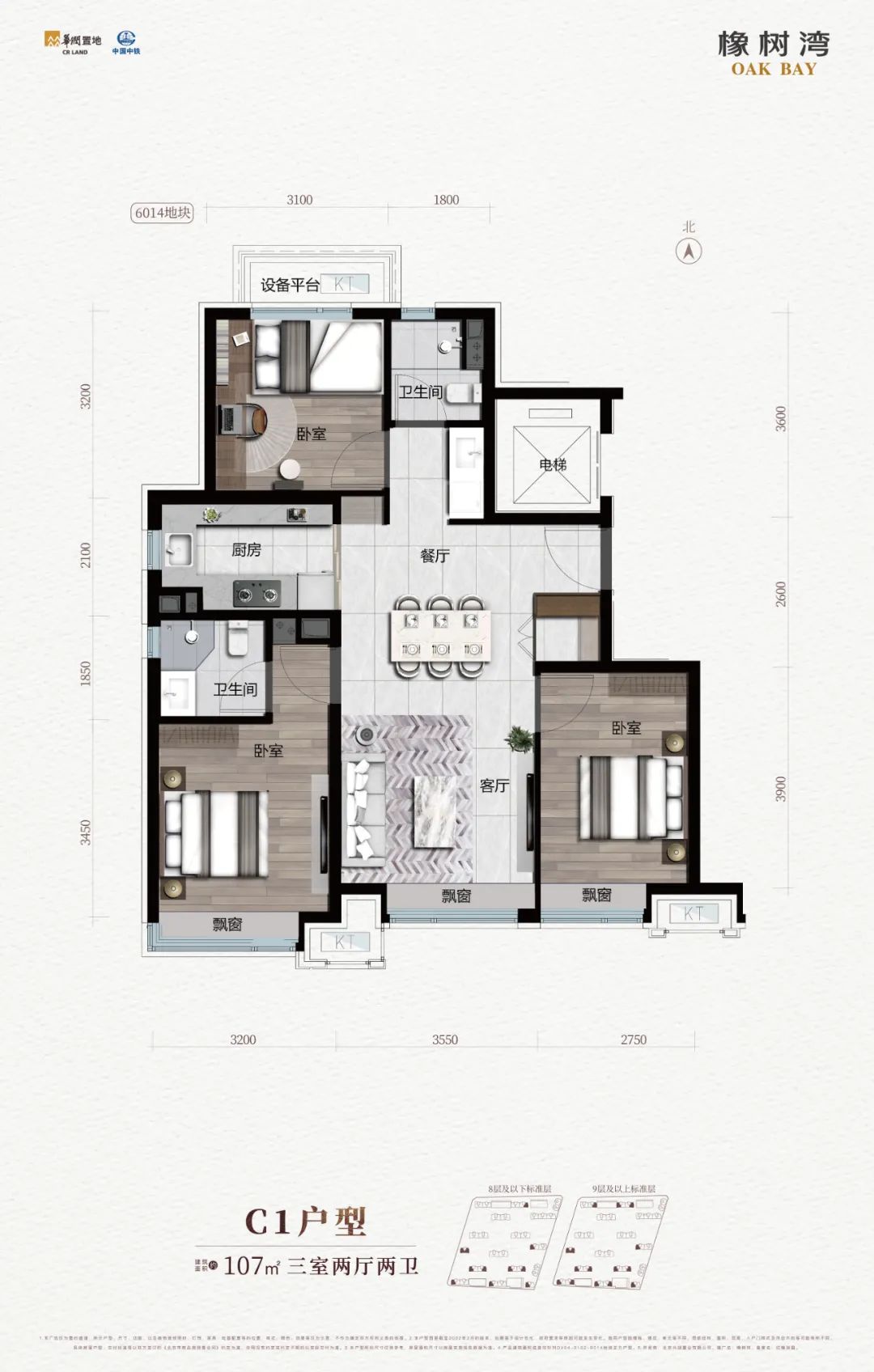 徐州楼市橡树湾,天津楼市橡树湾东丽区