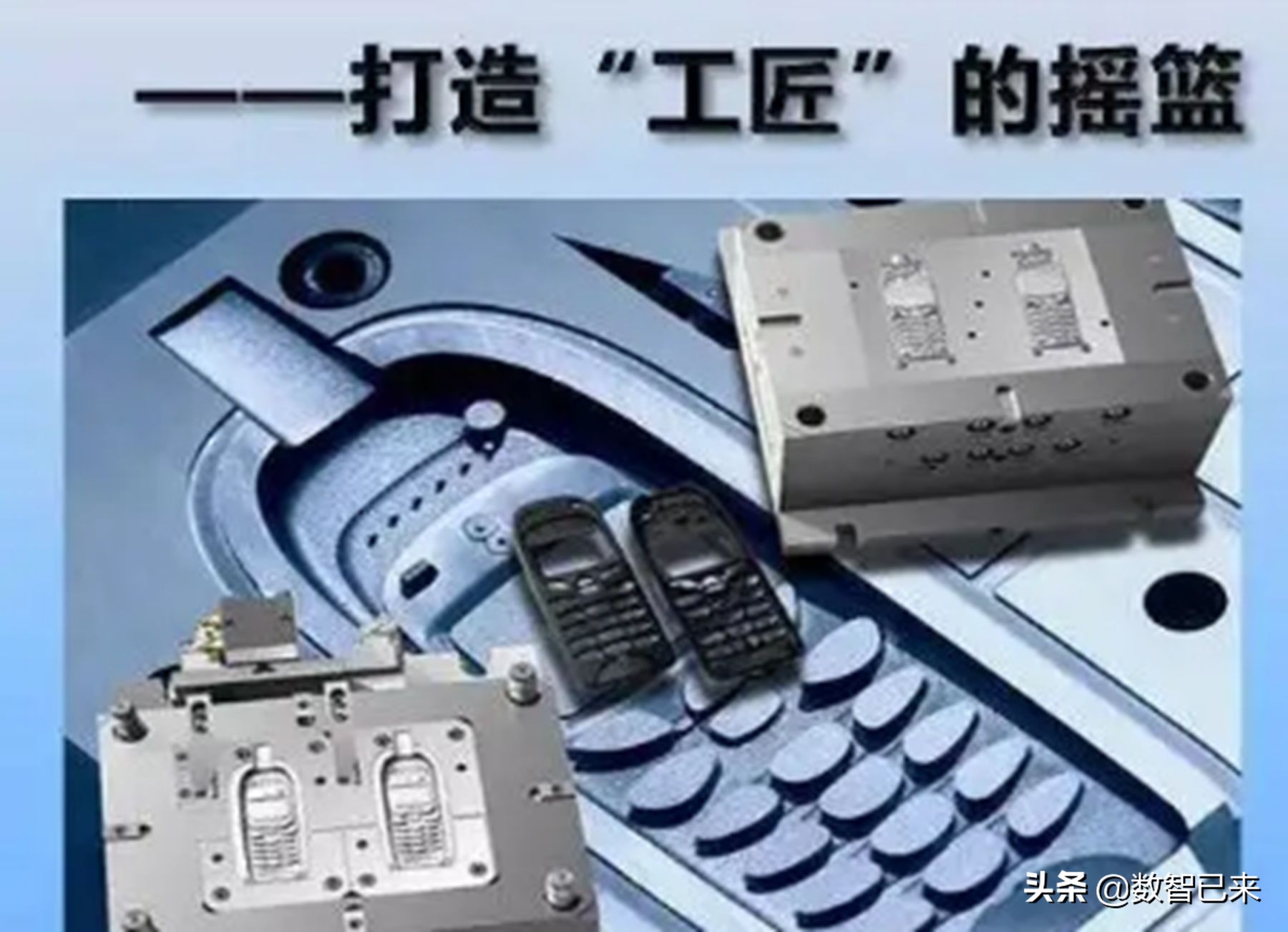 模具设计与制造可以考什么证,大学专业模具设计与制造方案