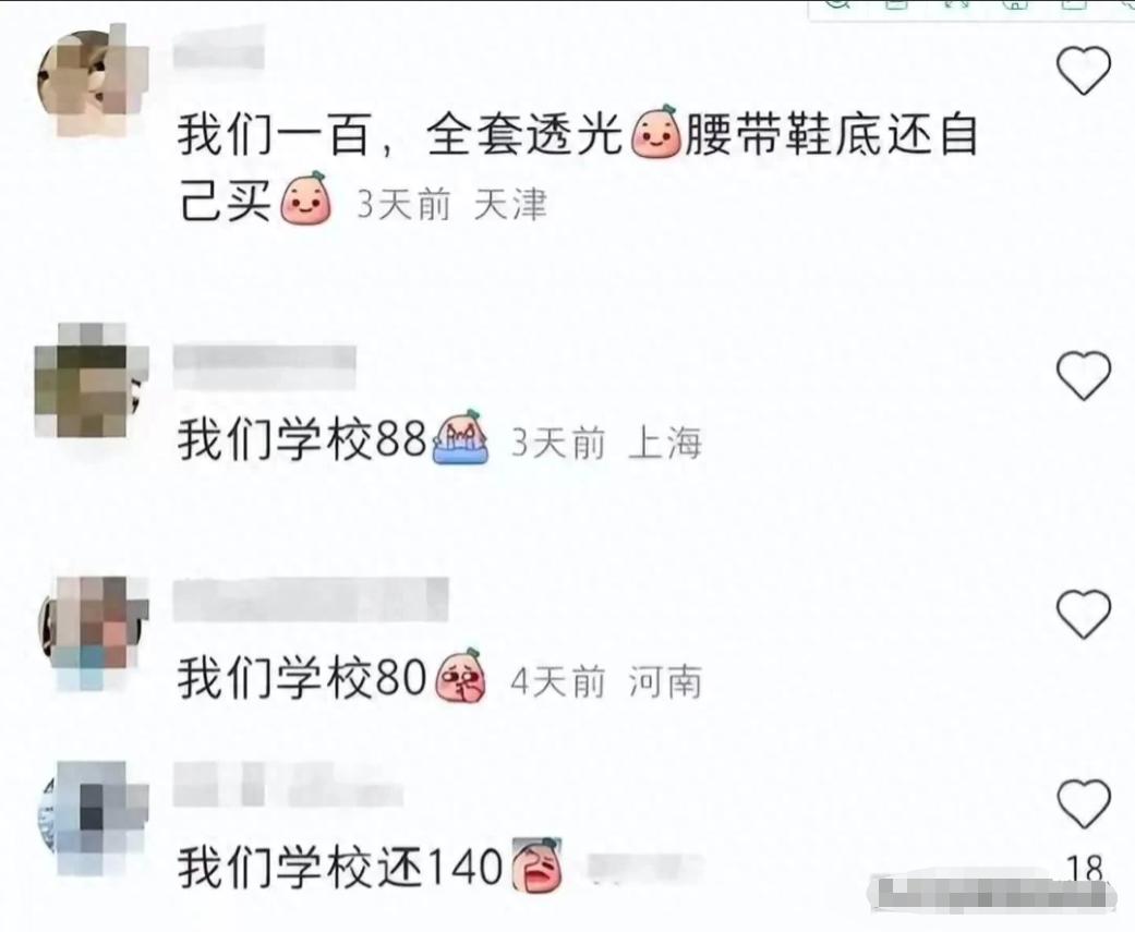 高校军训服又薄又透，遭学生吐槽质量差，“穿什么都能看得清”！