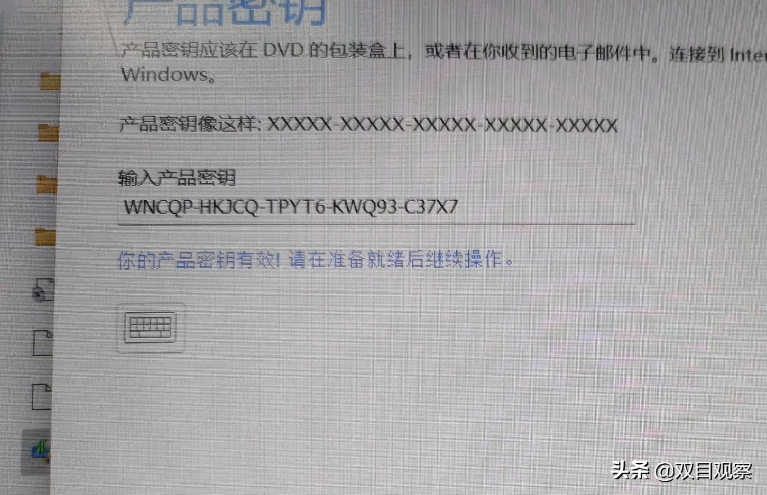 win11如何重装win10并激活,win11激活后还能装win10吗
