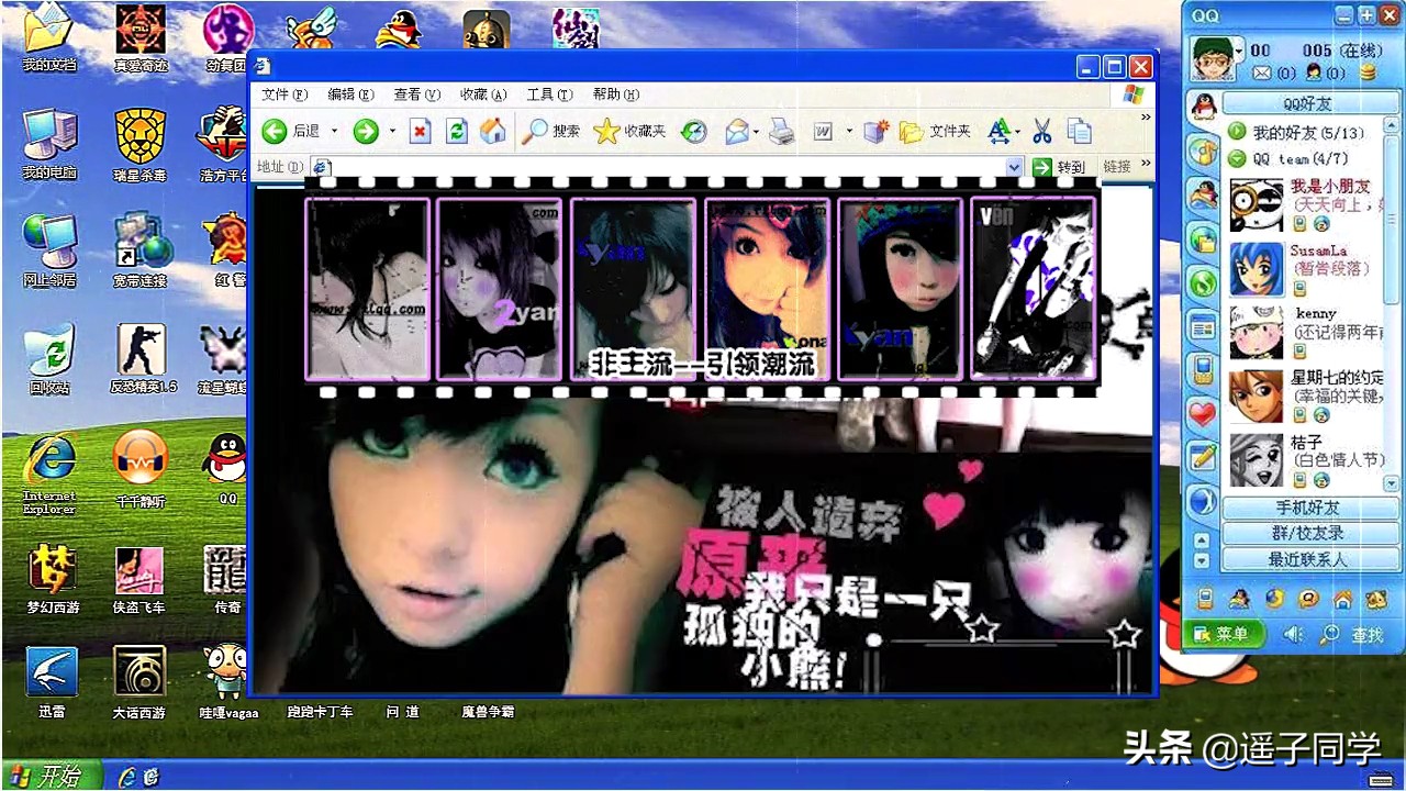微信也有等级了？快看看你是几级，你会付费开通超级微信吗