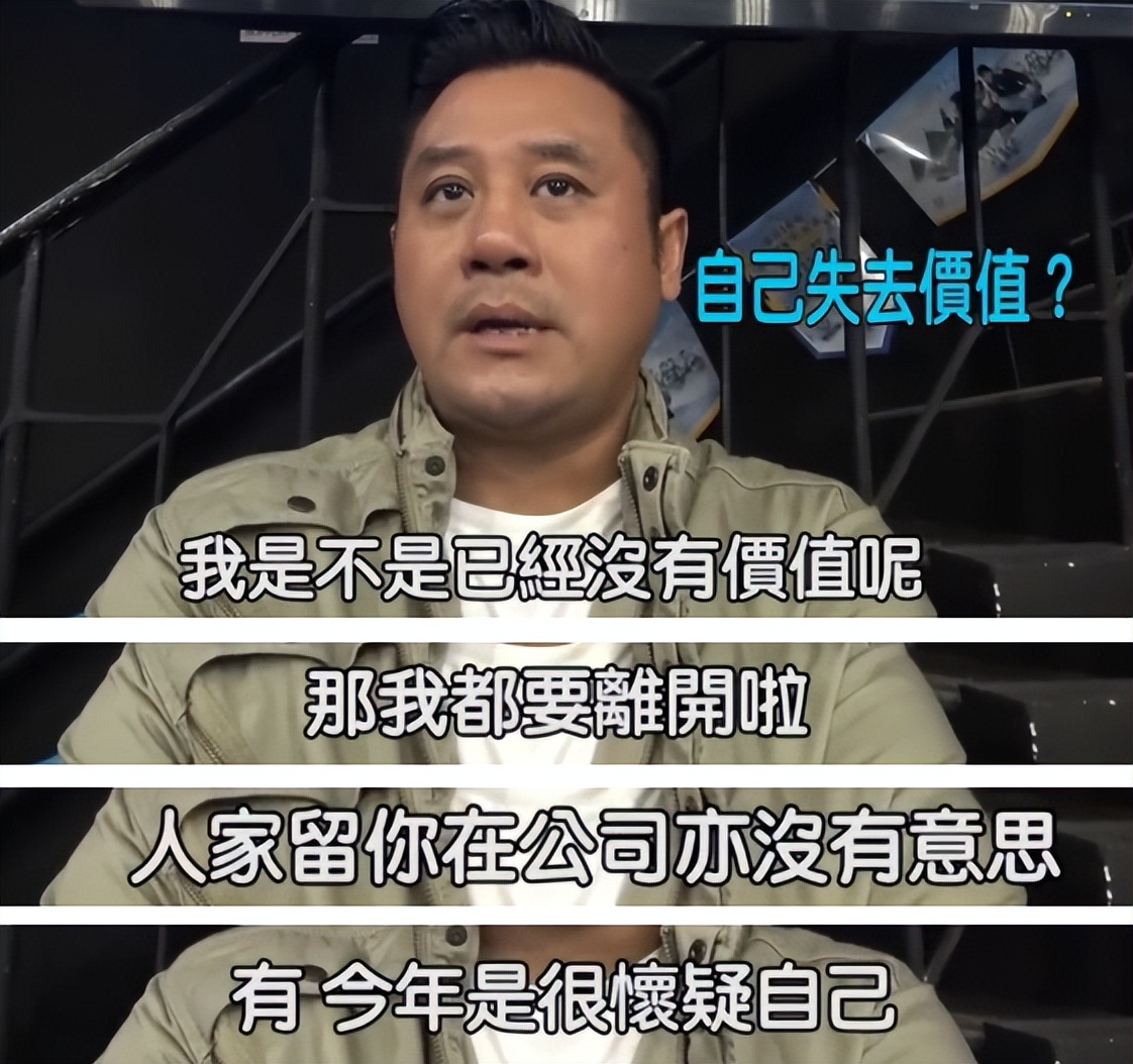 tvb甘草演员富二代,tvb甘草演员抖音