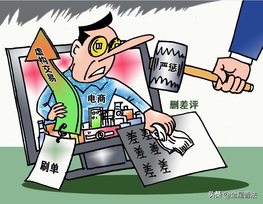 法律与反不正当竞争法,起诉不正当竞争怎么处理